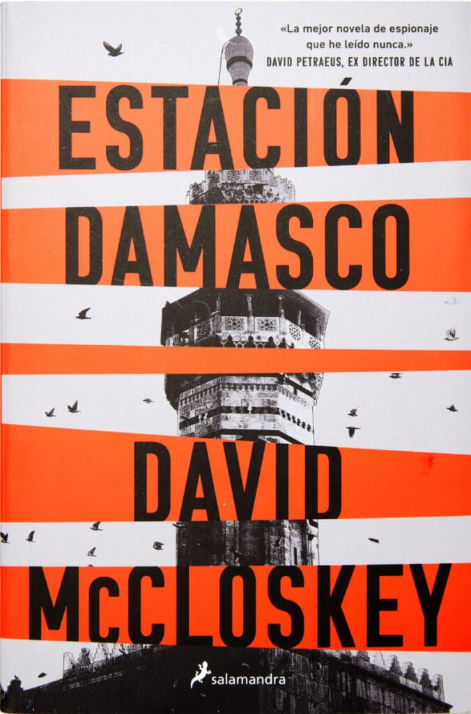 Estación de Damasco, de David McCloskey