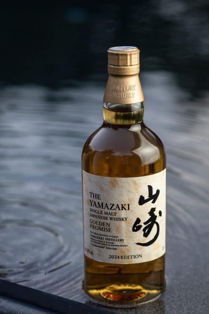 Whisky japonés de The Tsukuriwake Collection 2024.