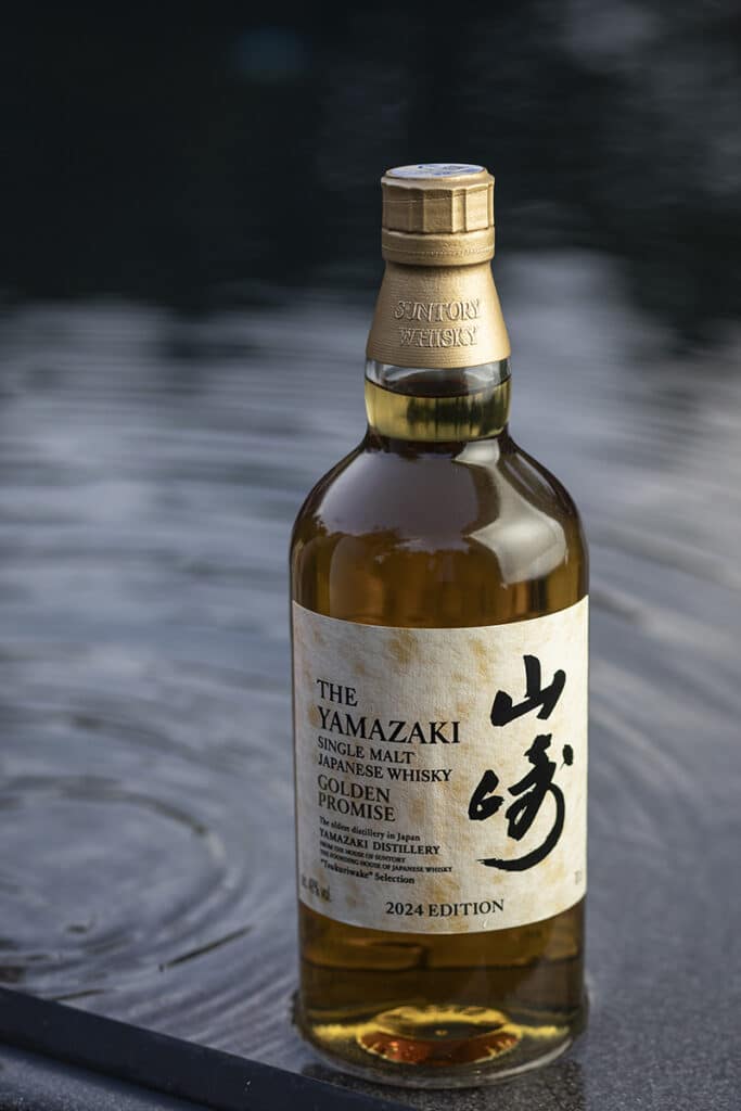 The Tsukuriwake Collection 2024, una edición limitada de The House of Suntory.