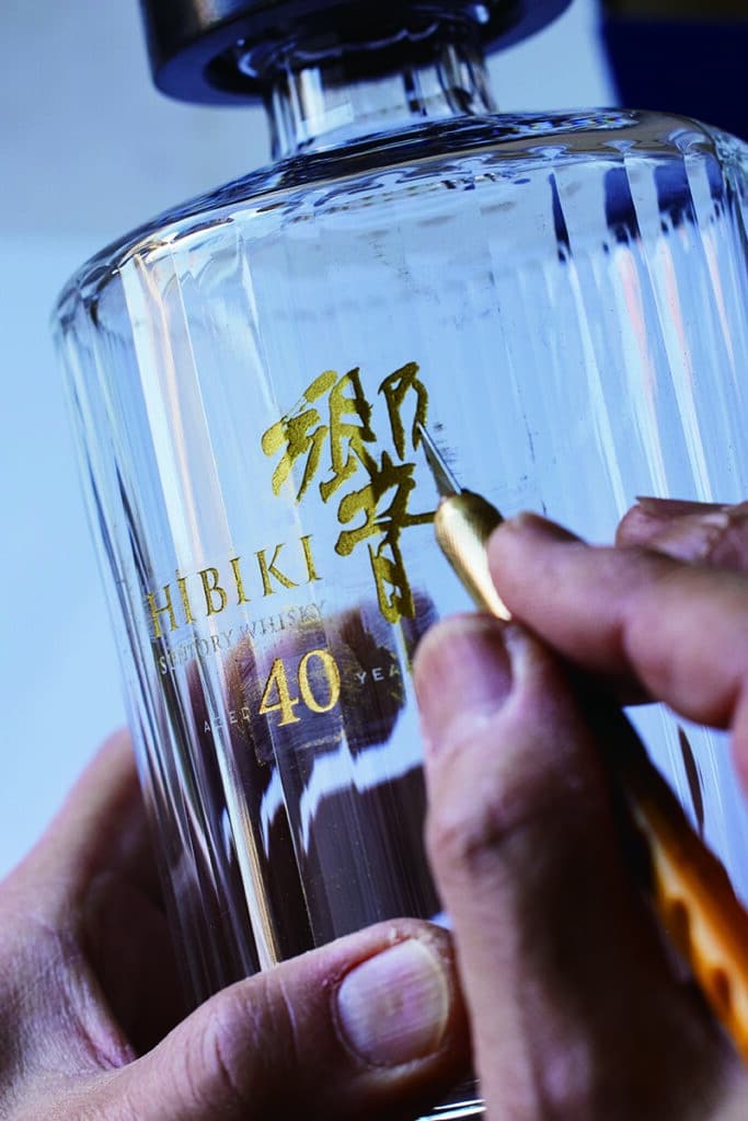 Hibiki 40 Years Old, nueva colección especial de The House of Suntury.